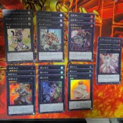 遊戯王　リミットオーバーコレクション　スーパーレア　エクシーズ　まとめ