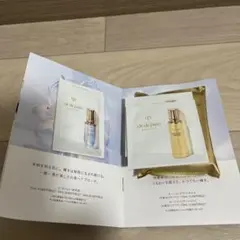 clé de peau トライアルセット