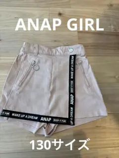 ANAP GIRL ラップ風ショートパンツ ピンク XS(130)