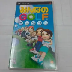 みんなのGOLF ポータブル