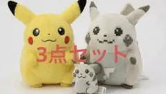 【3点セット】ポケモン はじまりのピカチュウ＆おかえり！ピカチュウ ぬいぐるみ