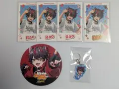 2026年最新】らおくんグッズの人気アイテム - メルカリ