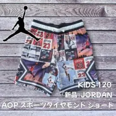 M 花柄 ヒョウ柄 ナイキ ジョーダン ダイヤモンド ショート バスパン