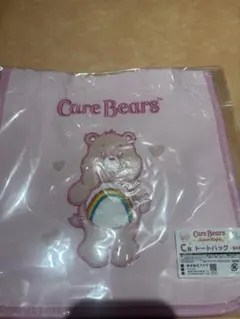 Care Bears キャラ福くじ　C賞 トートバッグ