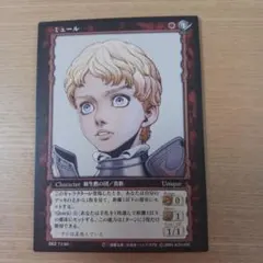 2026年最新】ベルセルク カード パックの人気アイテム - メルカリ
