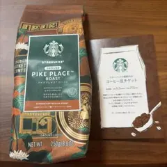 スタバ福袋　豆　チケット　コーヒー　セット