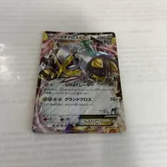 2026年最新】mメタグロスexの人気アイテム - メルカリ