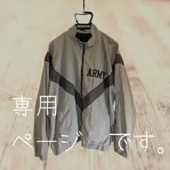 【専用ページ】01年製 US ARMY IPFU トレーニングジャケット