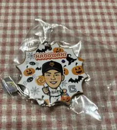 ジャイアンツ　門脇　ハロウィン　ガチャ　キーホルダー