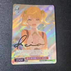 2025年最新】ヴァイスシュヴァルツ サインの人気アイテム - メルカリ