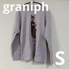 graniph グラニフ S 長袖 しまうま グレーのサムネイル