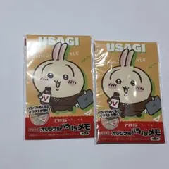 2026年最新】ちいかわアリナミンの人気アイテム - メルカリ