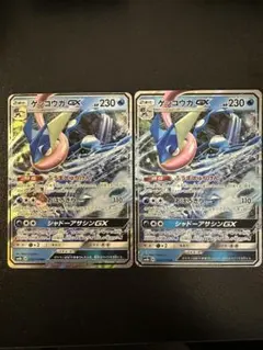 ゲッコウガGX RR SM8b GXウルトラシャイニー 033/150