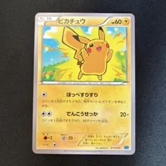 ピカチュウ C ひかる伝説 SM3 029/072 ポケモンカード ピカチュウ C SM3+ ひかる伝説 029/072 ポケモンカード - メルカリ