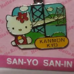 ハローキティキティちゃんhello kitty　SANRIOサンリオ関門峡関門橋