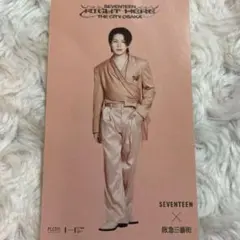 2026年最新】seventeen セブチ ウジの人気アイテム - メルカリ