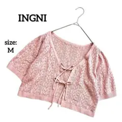 イング INGNI カーディガン 五分袖 羽織 ショート丈 レース編 かぎ編 春