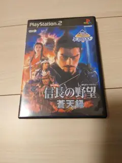 信長の野望・蒼天録