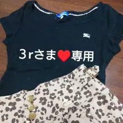 ✨BURBERRYBLUELABEL✨リブ✨真っ黒✨カットソー✨Tシャツ✨美品