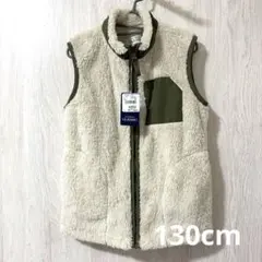 新品タグ付き　ボアベスト アイボリー/オリーブ　130cm