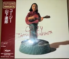 初回BOX仕様 山下達郎 COZY CD4枚までまとめ割り有り