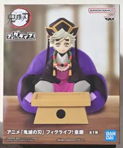 鬼滅の刃 童磨 フィギュア 2種セット フィグライフ MAXIMATIC - メルカリ