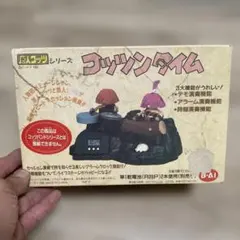 コッツンタイム　開封のみ