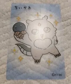 ちいかわ 丸大食品フィッシュソーセージ クリアカード あのこ