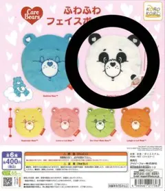 Care Bears ふわふわフェイスポーチ2 パンダ