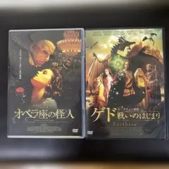 2026年最新】DVD 洋画・外国映画の人気アイテム - メルカリ