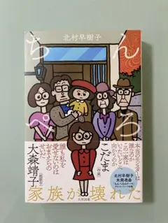 Item thumbnail for item 8414a9c2-45aa-4b04-ba33-f6fbc015a87c