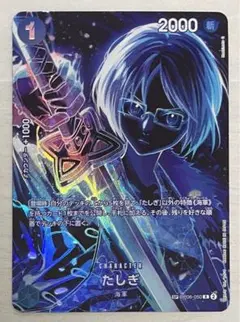 早い者勝ち❗️ワンピースカード　師弟の絆　たしぎ　SP