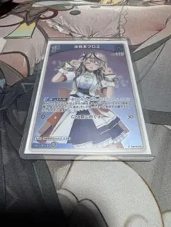 ホロカ 沙花叉クロヱ 1st S