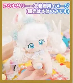 20cmハイクオリティな可愛い着せ替えぬいぐるみ♪いぬまき 20cm着せ替えぬいぐるみ 犬 狼 omodoki 黒髪 金目 - メルカリ