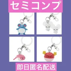 ポケセン限定【セミコンプ】　ポケモン　めじるしアクセサリー2