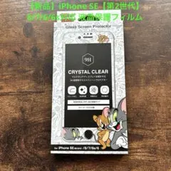 なつゆい様 リクエスト 2点 まとめ商品