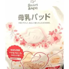 Smart Angel 母乳パッド