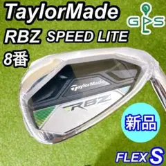2025年最新】RBZ セット スピードライトの人気アイテム - メルカリ