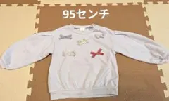 SIMPLE FREE 薄紫 リボン トレーナー 95