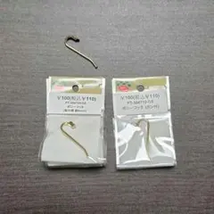 ポニーフック 金具 ゴールド 2種