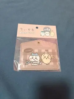 ちいかわ　カードケース