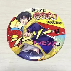 ヒプノシスマイク　ヒプマイ　山田三郎　パンチライン缶バッジ