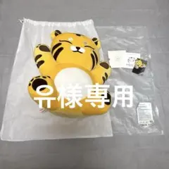 유 様専用SEVENTEEN アーティストメイド　ホシ タムタム ぬいぐるみ 大