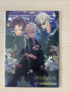 UN:LOGICAL アンロジカル 特典小冊子 3点 - メルカリ