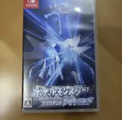 ポケットモンスター　ブリリアントダイヤモンド