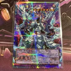 氷剣竜ミラジェイド　オーバーフレーム