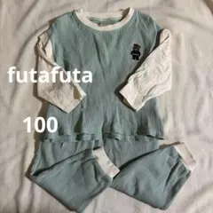 フタフタ　バースデイ　futafuta セットアップ　100cm