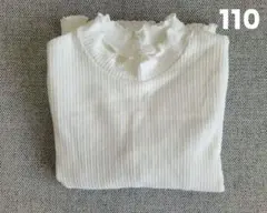 リブ編みフリルネック ホワイト② 長袖カットソー GU