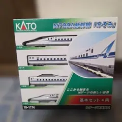 JR東海 300系新幹線 のぞみ 7両セット ケース付 nゲージ 鉄道模型