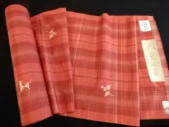 正絹・西陣特選・紬格子アンサンブル反物・スコッチガード・呉服屋整理品・約21ｍ